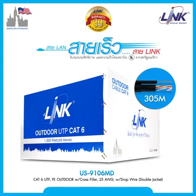 Link CAT6 US-9106MD PE OUTDOOR DropWire